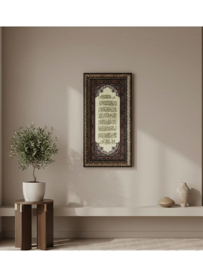 أي كي دي سي إطار قماشي إسلامي مزخرف من AKDC، مزين بآية الكرسي بالخط العربي - بيج - 65 × 30 سم - Image 2